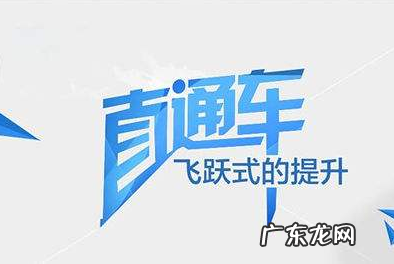 直通车批量推广好用吗?,直通车开智能推广还是标准推广好?