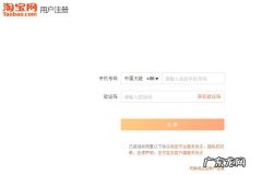 淘宝账户注销后想重新开通怎么办？,支付宝可以注销账号吗？