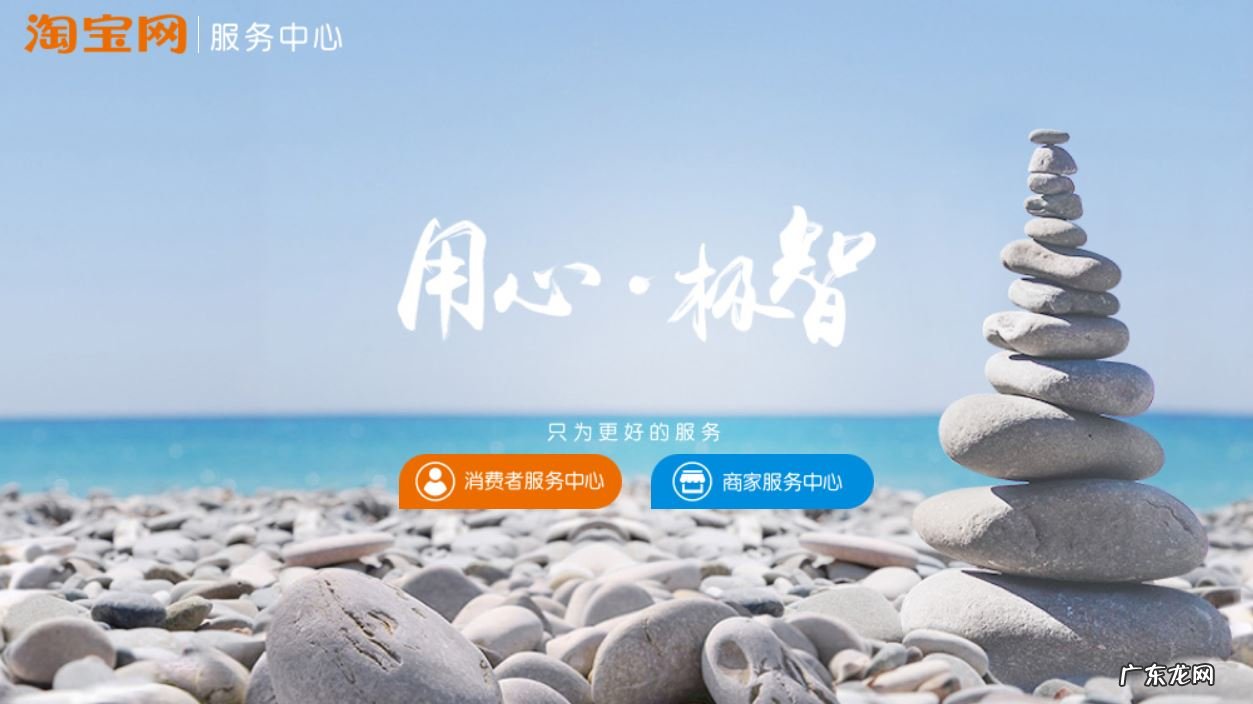 淘宝账户注销后想重新开通怎么办?,支付宝可以注销账号吗?