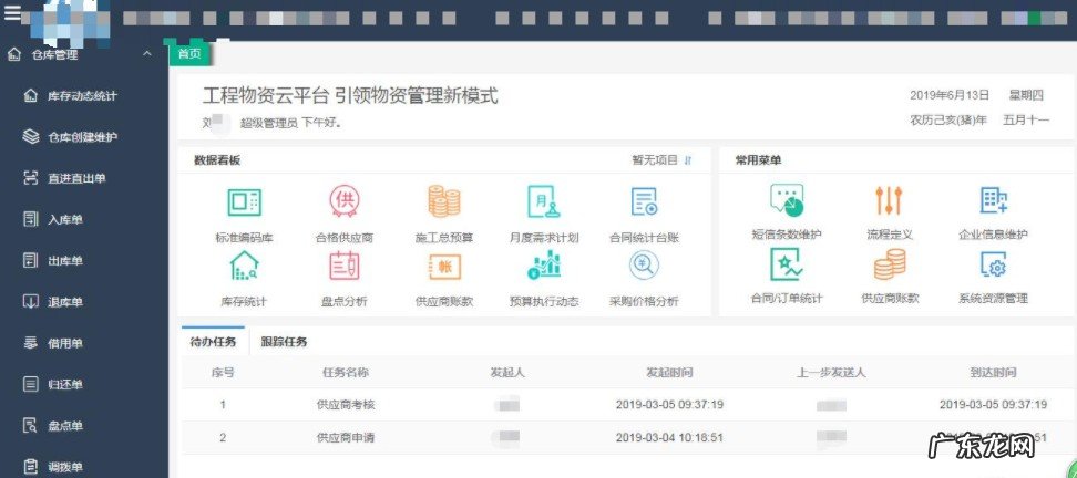 自己发货好和云仓代发货好，看完就知道答案了！,广州云仓代发货？