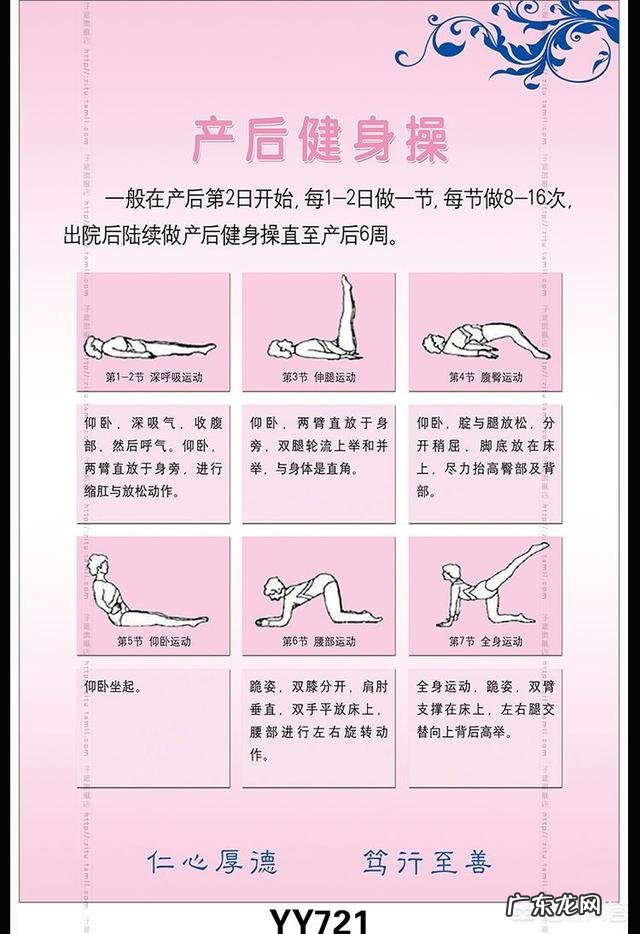 夏季顺产完几天可以洗澡？想要瘦大肚腩大象腿有什么小妙招？