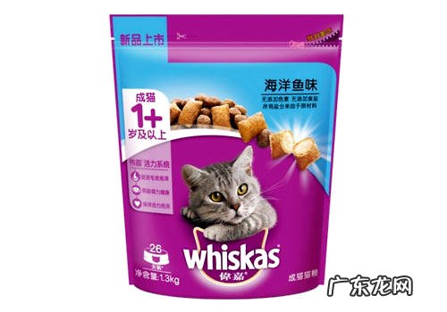 伟嘉猫粮的养分怎么?