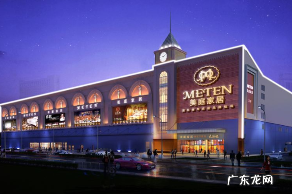 家具一二线品牌 世界十大家居品牌排名