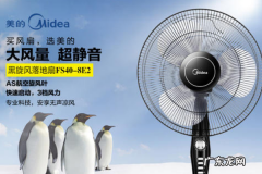 中国十大电风扇品牌 世界十大电风扇品牌