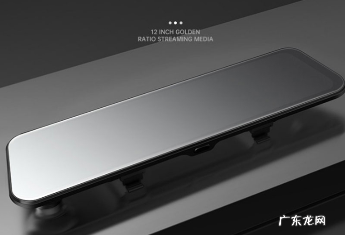 全国公认十大行车记录仪品牌 凌度行车记录仪排行榜