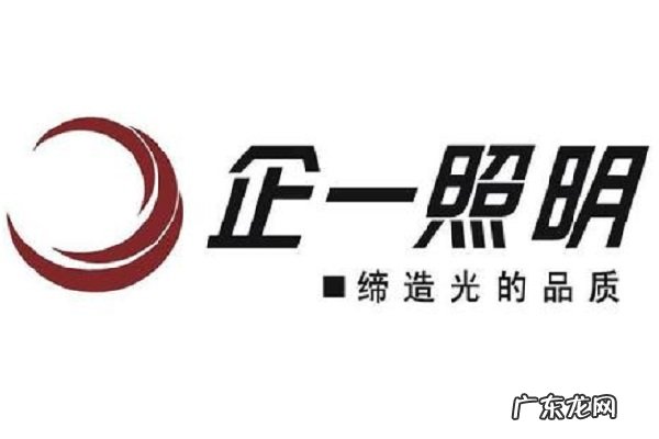 名牌led灯有哪些品牌 世界十大led灯品牌排名