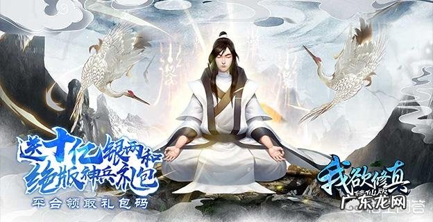 仙侠类型的手游排行榜是什么 仙侠手游排行榜