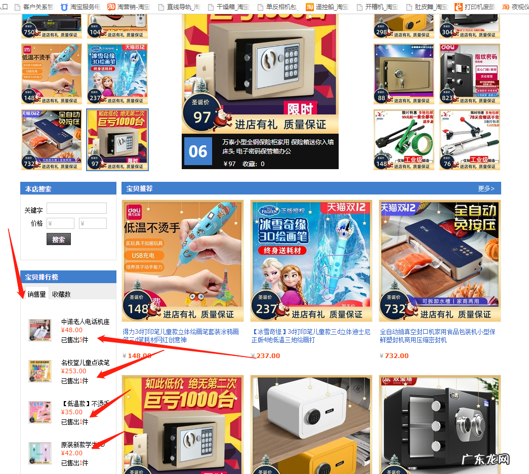 无货源能做吗?细聊无货源到底能不能做