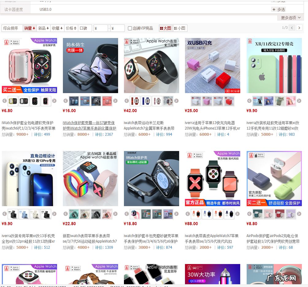 无货源能做吗?细聊无货源到底能不能做