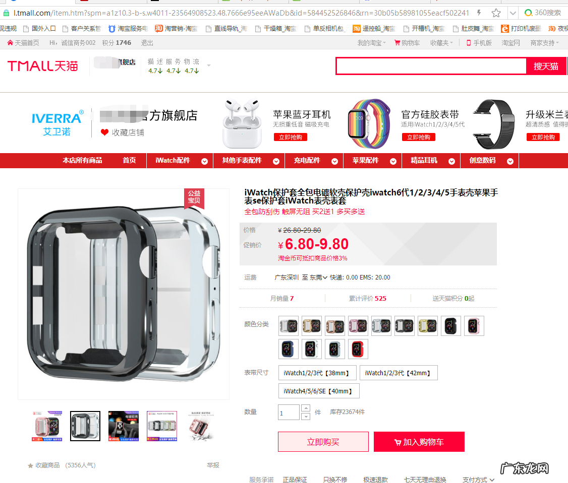 无货源能做吗?细聊无货源到底能不能做