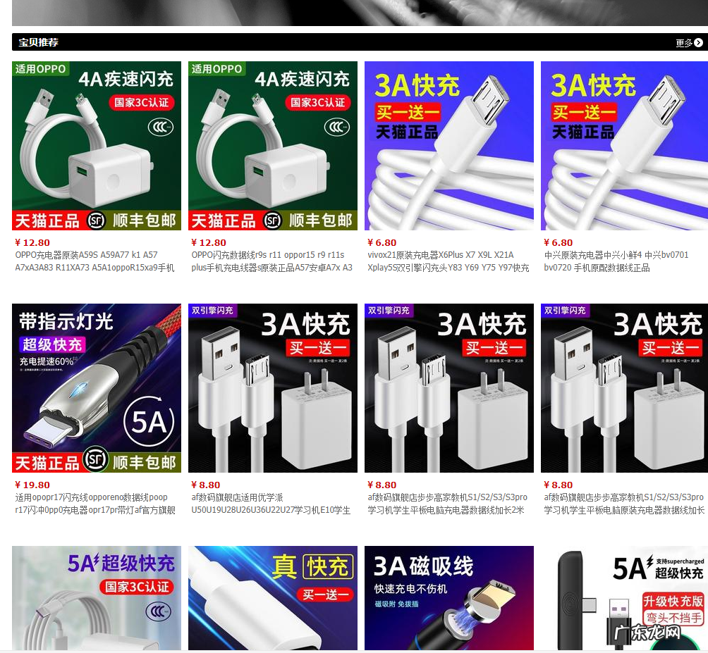 无货源能做吗?细聊无货源到底能不能做