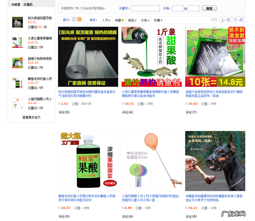 无货源能做吗?细聊无货源到底能不能做