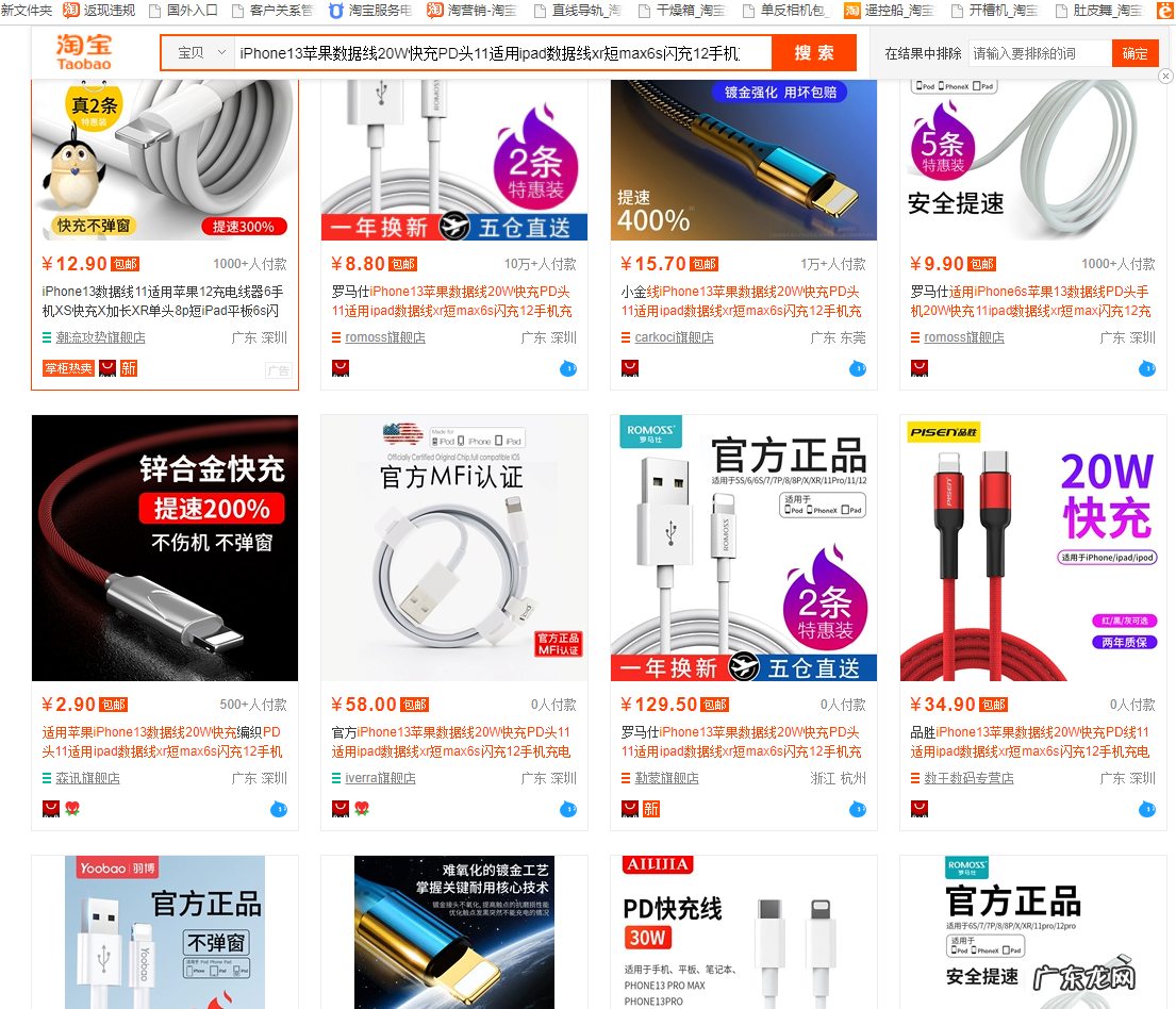 无货源能做吗?细聊无货源到底能不能做