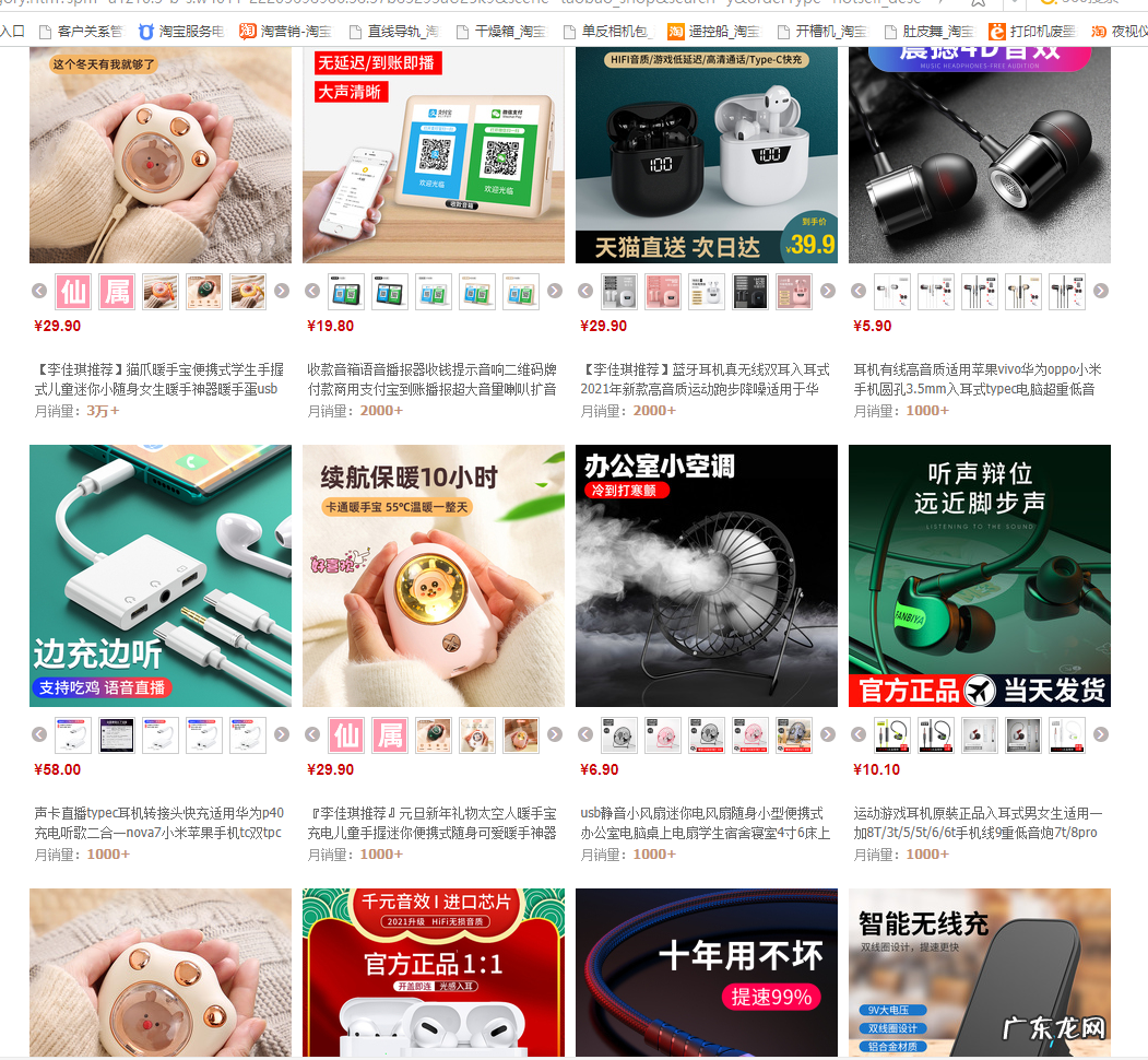 无货源能做吗?细聊无货源到底能不能做