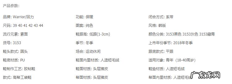 一个有逻辑的详情页,让你的宝贝转化率飙升