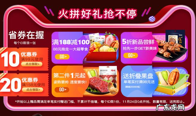 一个有逻辑的详情页,让你的宝贝转化率飙升