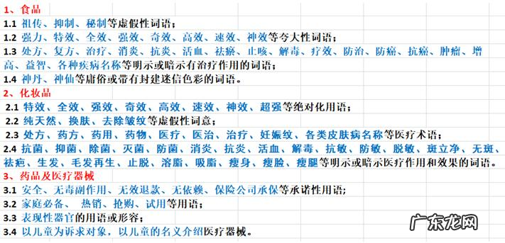 想做好标题优化，这些错误不能犯！