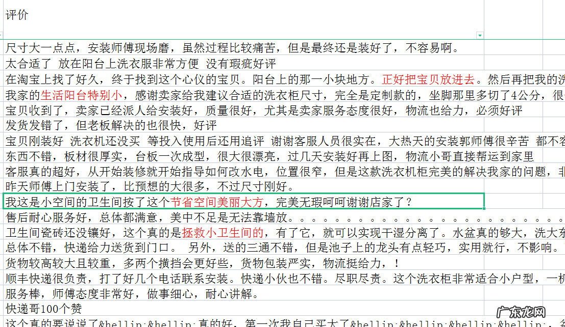 百分之百起爆的图片有哪些特征?