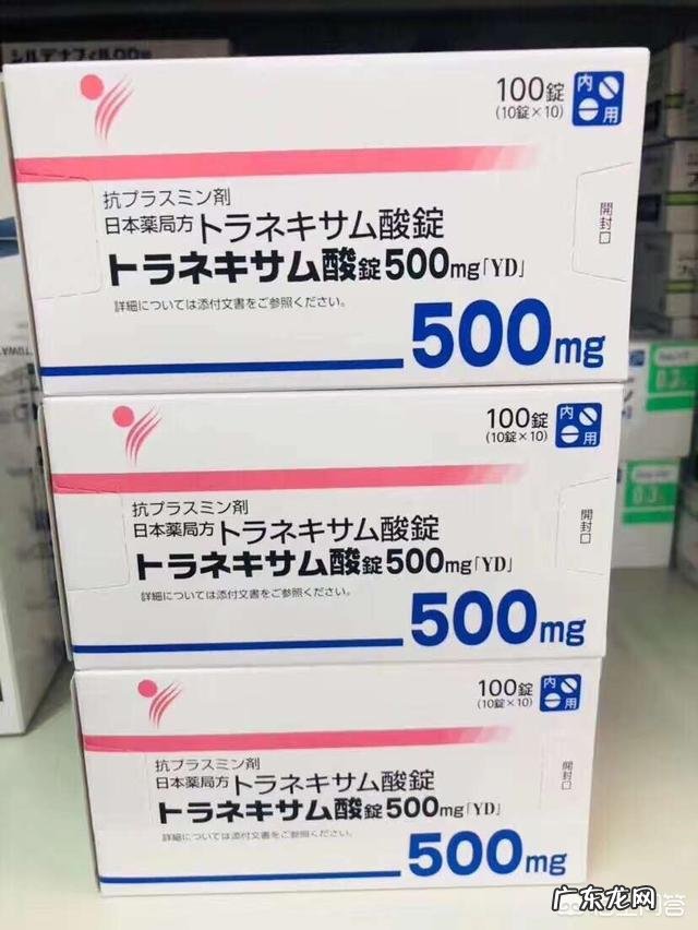 美白丸真的能美白吗？有副作用吗？