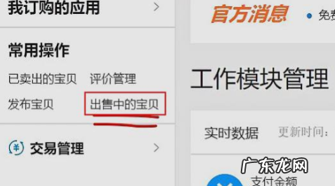 淘宝店铺换类目怎么换？换类目对排名有影响吗？