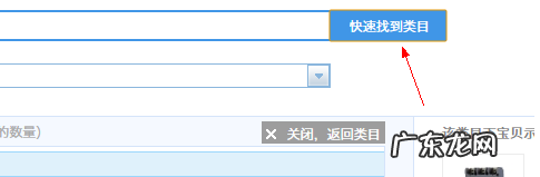 淘宝邮费链接怎么设置?方法是什么?