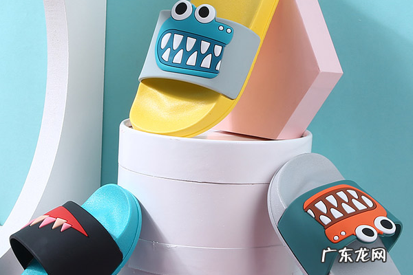 中国十大拖鞋品牌排行 适合中国儿童十大拖鞋品牌