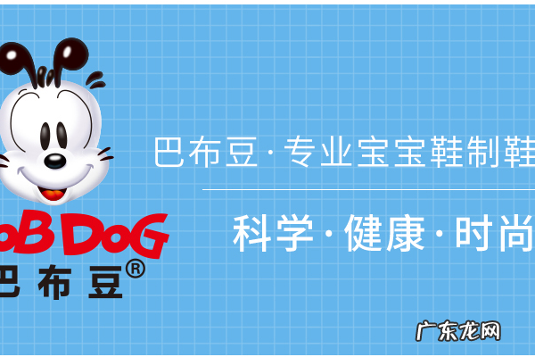 中国十大拖鞋品牌排行 适合中国儿童十大拖鞋品牌