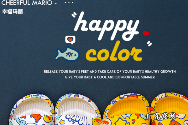 中国十大拖鞋品牌排行 适合中国儿童十大拖鞋品牌