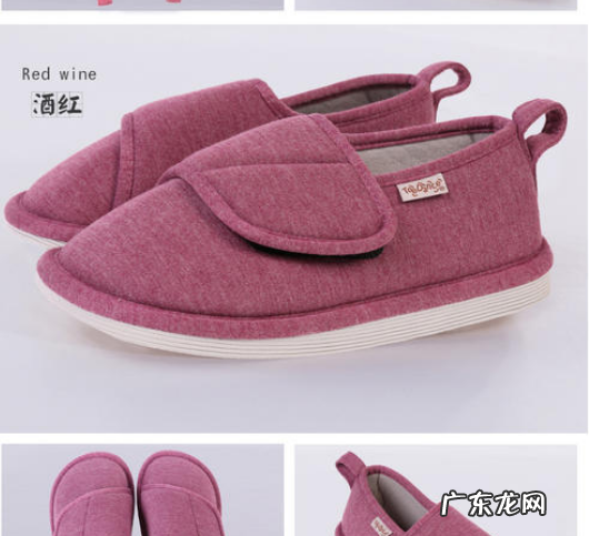家居拖鞋 家居拖鞋品牌排行榜