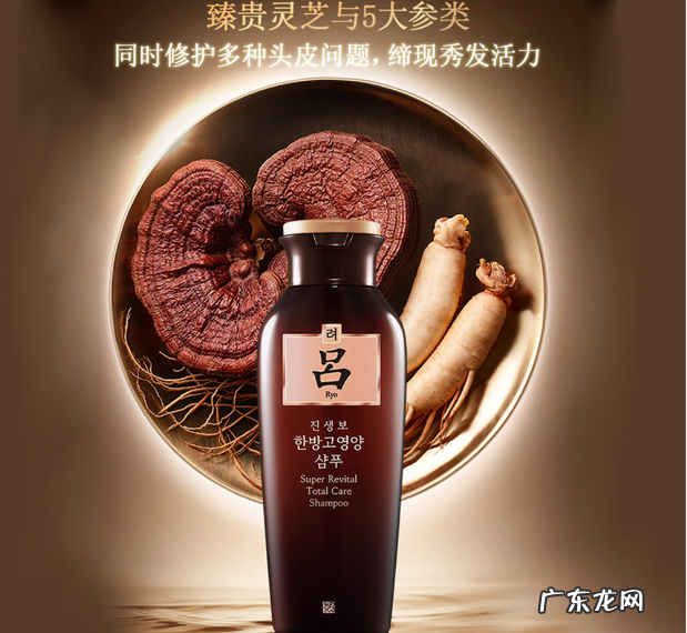 全球公认最好的男士洗发水 全球十大口碑最好的洗发水