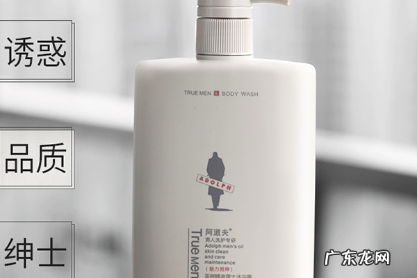 沐浴露男士排名 男士沐浴露十大品牌