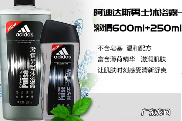 沐浴露男士排名 男士沐浴露十大品牌