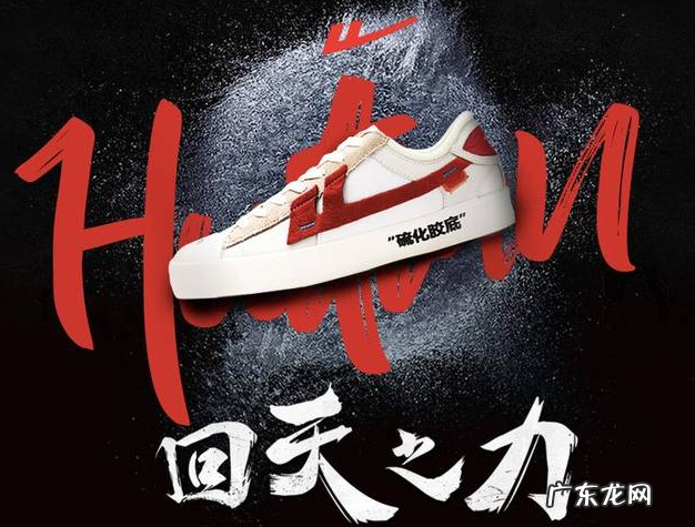 冷门潮鞋牌子 年轻人十大潮牌鞋子