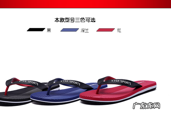 凉拖鞋好评 十大凉拖鞋品牌排行