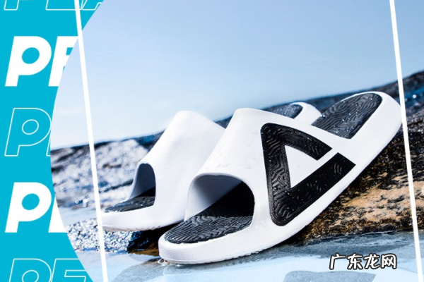 凉拖鞋好评 十大凉拖鞋品牌排行