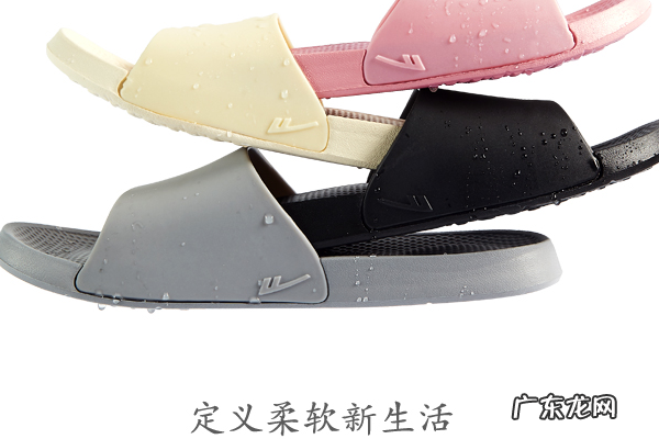 凉拖鞋好评 十大凉拖鞋品牌排行