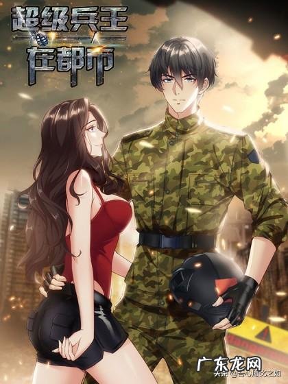 修仙后宫漫画漫画推荐? 后宫修仙漫画大全排行榜