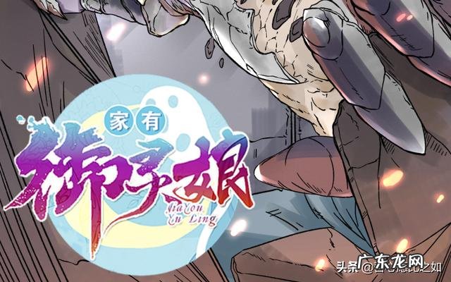 修仙后宫漫画漫画推荐? 后宫修仙漫画大全排行榜