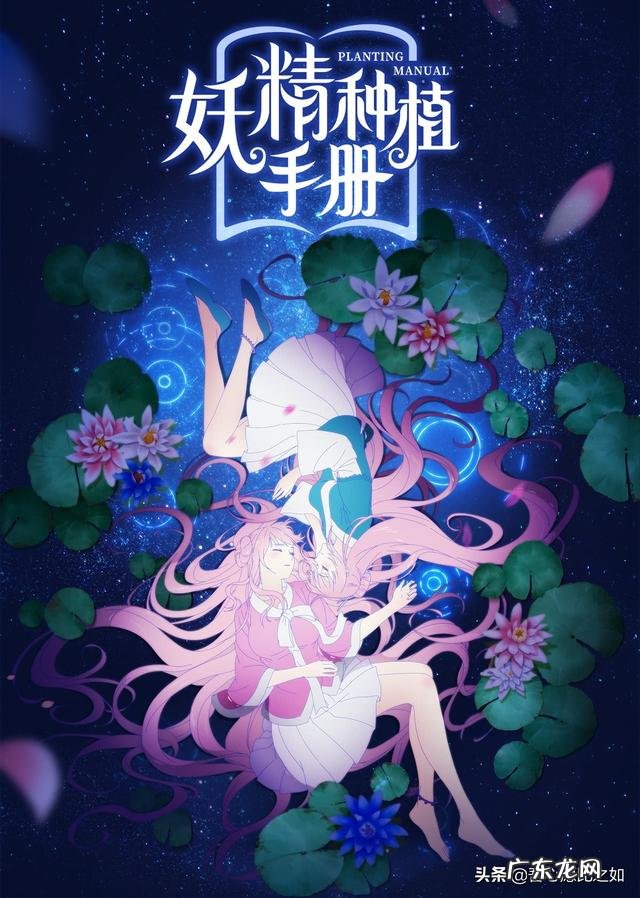 修仙后宫漫画漫画推荐? 后宫修仙漫画大全排行榜