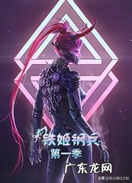 修仙后宫漫画漫画推荐? 后宫修仙漫画大全排行榜