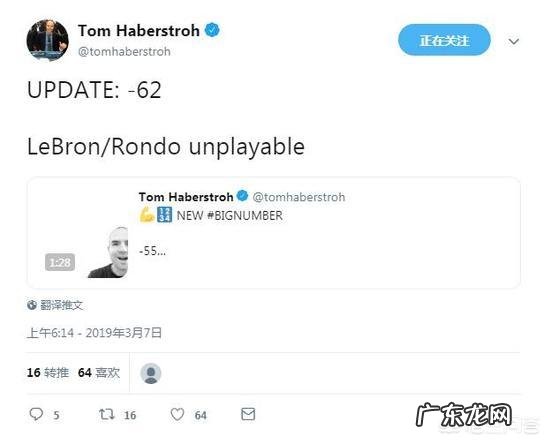 詹姆斯得分排现役diyi,那他的篮板,助攻,抢断又排现役第几