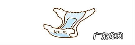 怎么判断宝宝的尿不湿尺寸是不是合适?