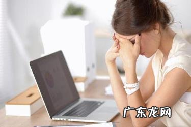 网店客服人员如何消除压力?4点建议收好