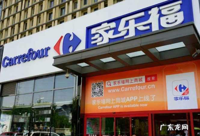 世界超市排名前100 全球十大超市排行榜