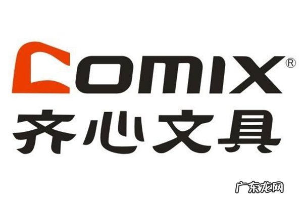 世界十大文具品牌排行 文具排名前十企业