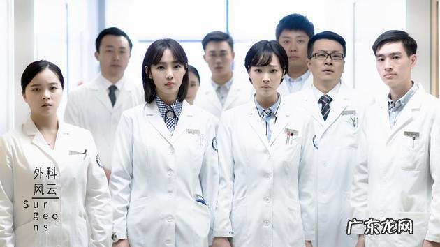 高能医少有第二季吗,高能医少2什么时候播出剧情介绍?