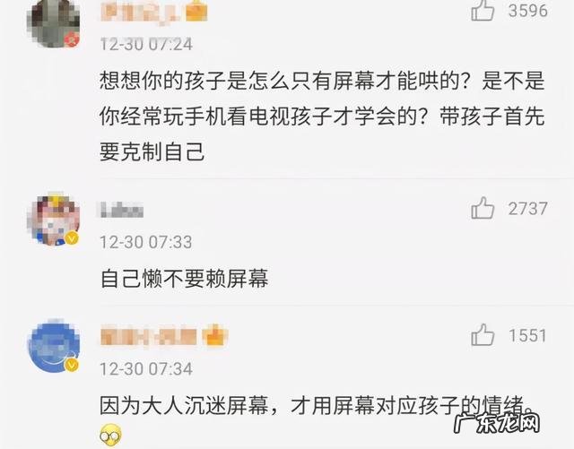 二岁半宝宝发育迟缓应该怎么引导-发育迟缓的孩子如何引导