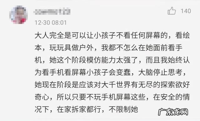 二岁半宝宝发育迟缓应该怎么引导-发育迟缓的孩子如何引导