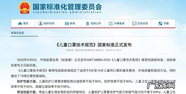 儿童防疫三要点请谨记-儿童如何正确防疫