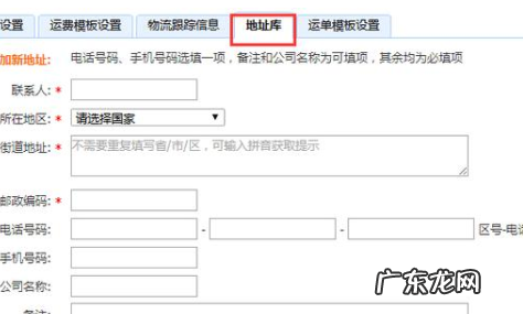 淘宝店铺个性签名怎样写？淘宝开店物流设置步骤